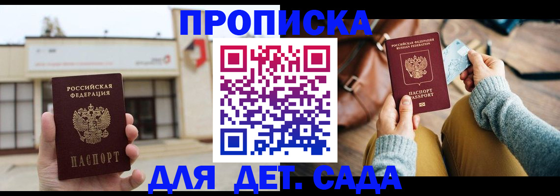 найти адрес прописки в Кимовске