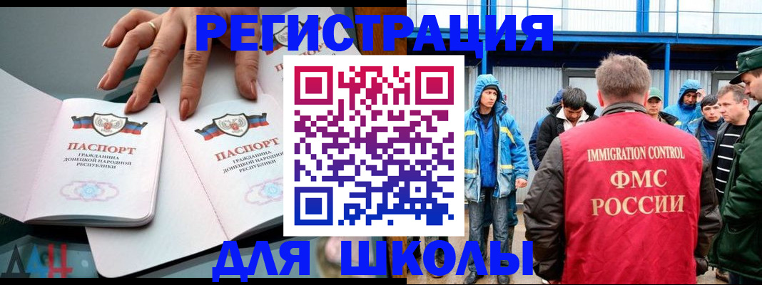 временная регистрация для всех в Кимовске